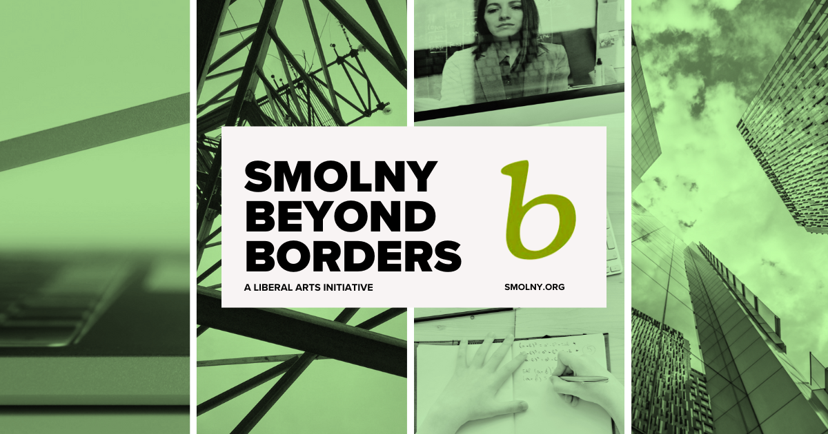 Smolny Beyond Borders logo and collage